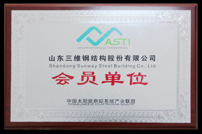 中國太陽能跟蹤系統(tǒng)會(huì)員單位