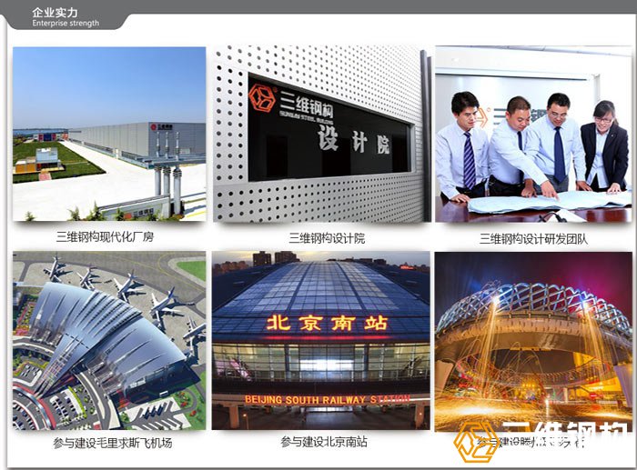 鋼結構公司是怎樣做鋼結構預算的？